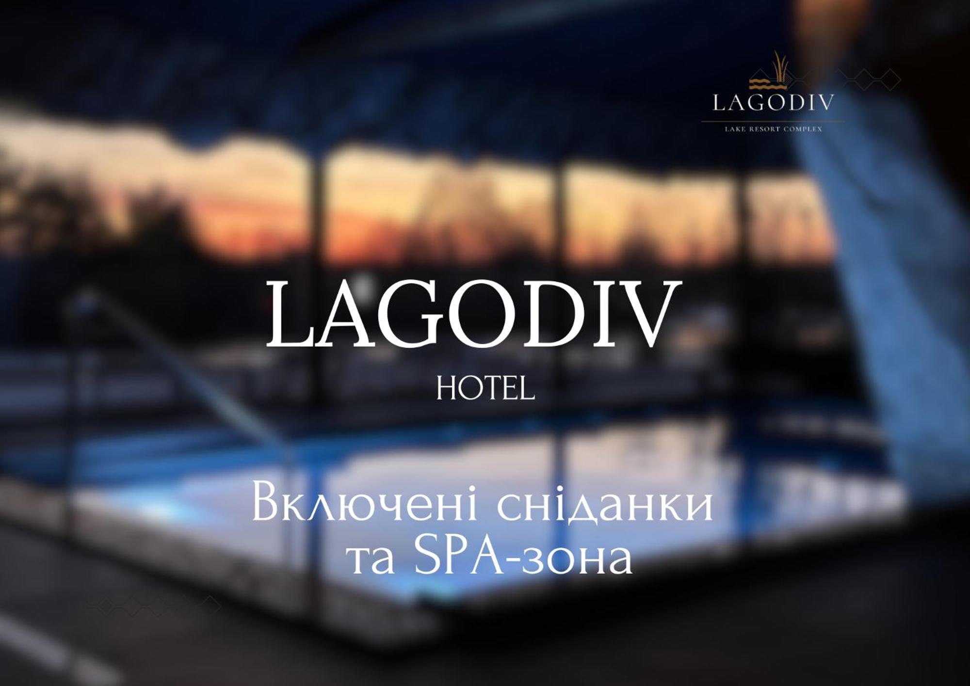 Готель-Ресторан "Колиба" Brody Ngoại thất bức ảnh